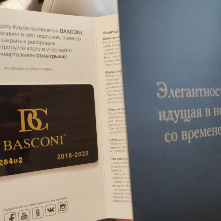 Туфли BASCONI