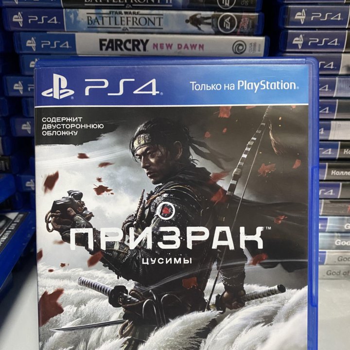 Призрак Цусимы Ps4