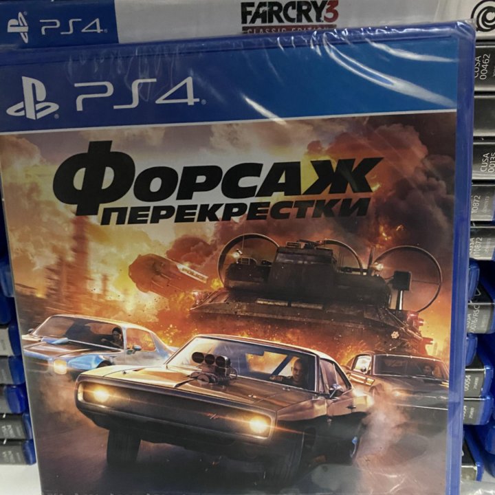 Форсаж Ps4