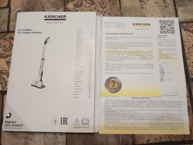 Электрошвабра karcher FC 3 Cordless Premium