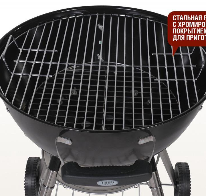 Гриль угольный
