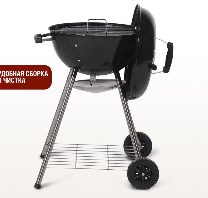 Гриль угольный