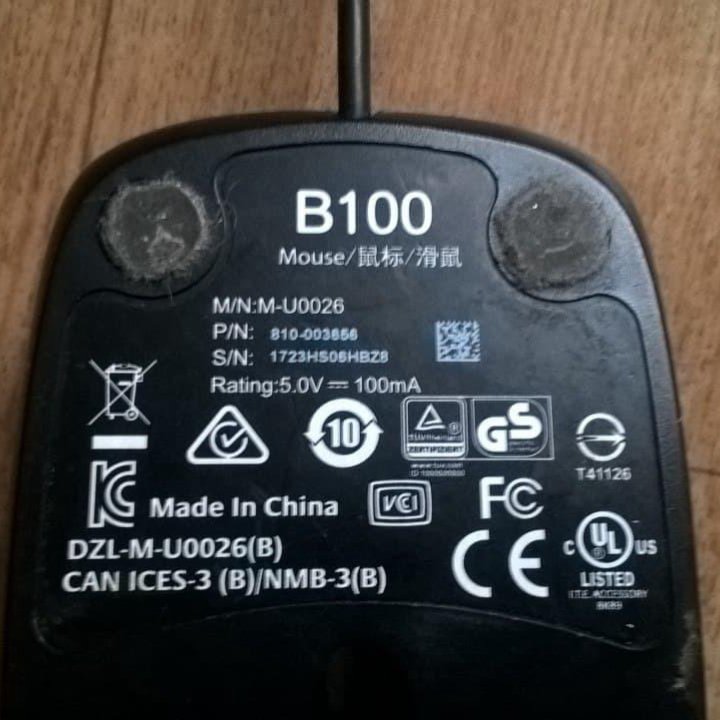 Компьютерная мышка