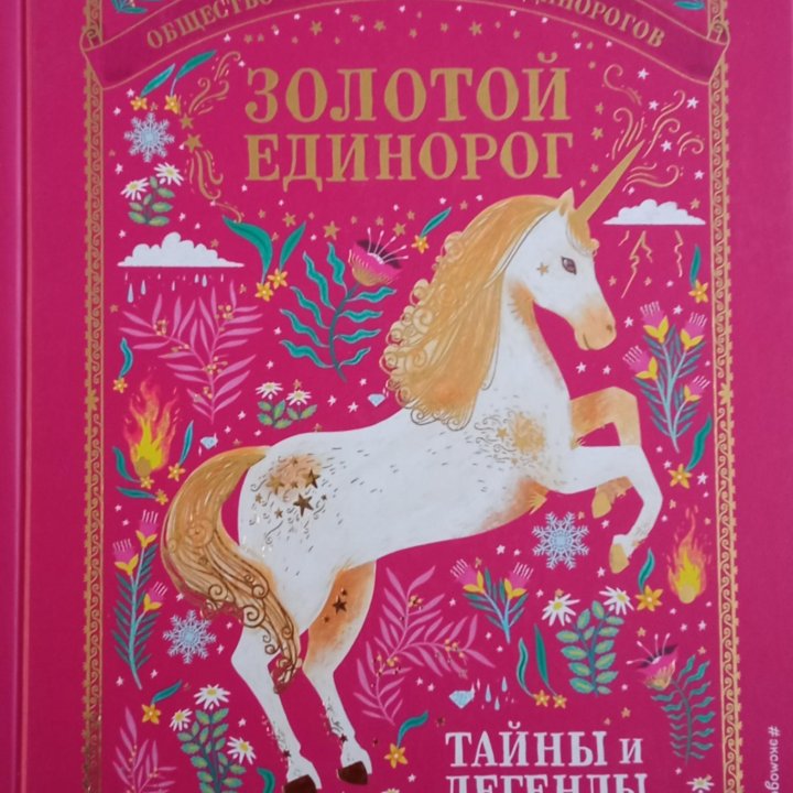 Детская книга