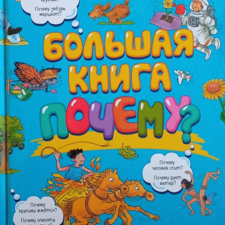 Детская книга