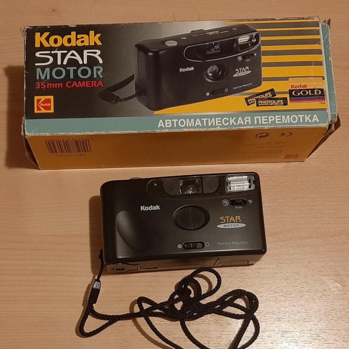 Kodak Star Motor 35mm