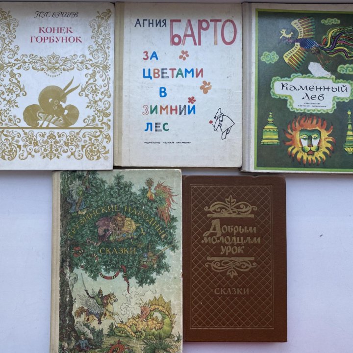 Детские книги