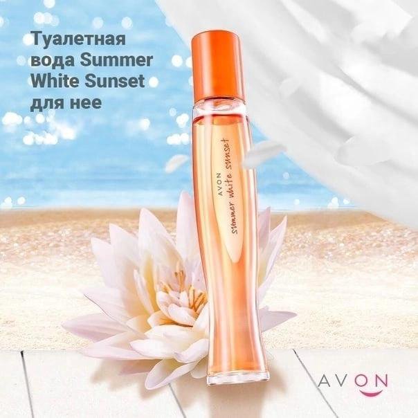 Туалетная вода Avon Sammer White Sanset