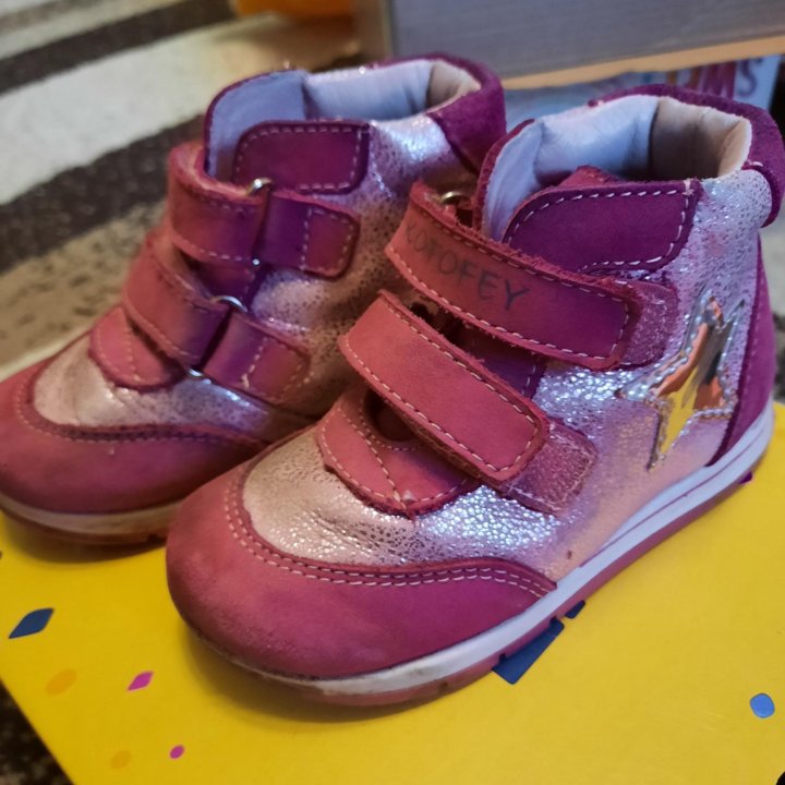 Ботинки Котофей 22 для девочки