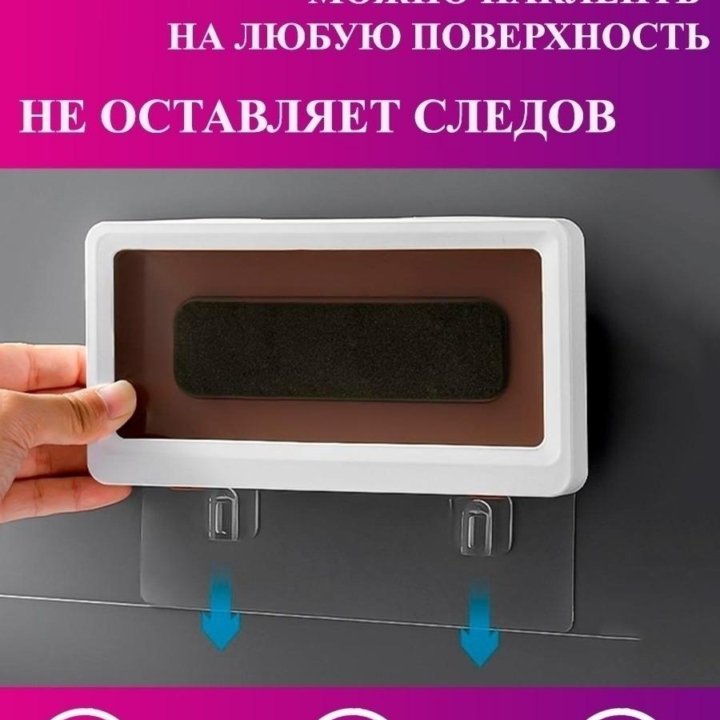 держатель для смартфона в ванную и на кухню