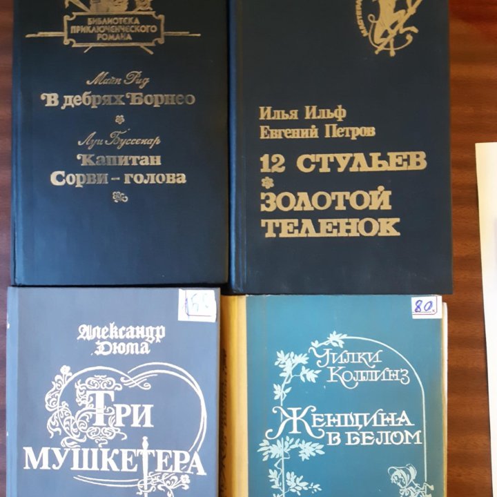 Книги новые