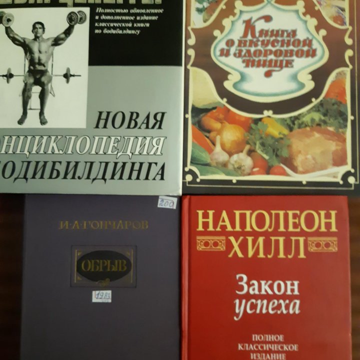 Книги новые