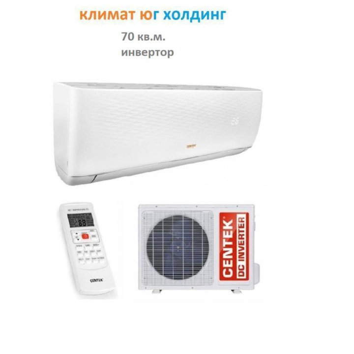 Кондиционер