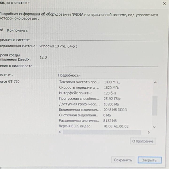 Игровой пк 16 ядер /16GB озу / 2 GB Видюхи /500GB