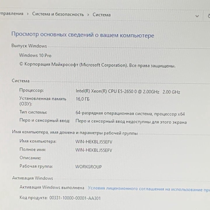 Игровой пк 16 ядер /16GB озу / 2 GB Видюхи /500GB