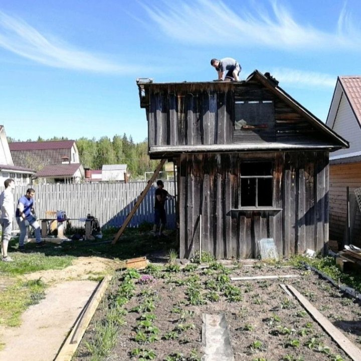 Снос домов любой сложности