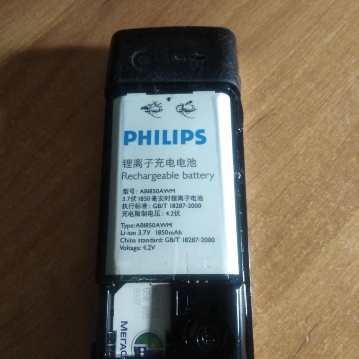 Philips xenium ct9@9k