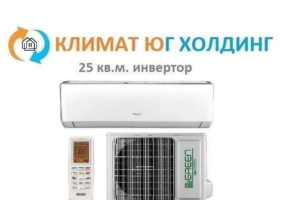 Кондиционер green GRI/GRO-09 IGK2 инвертор