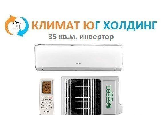 Кондиционер green GRI/GRO-12 IGK2 инвертор