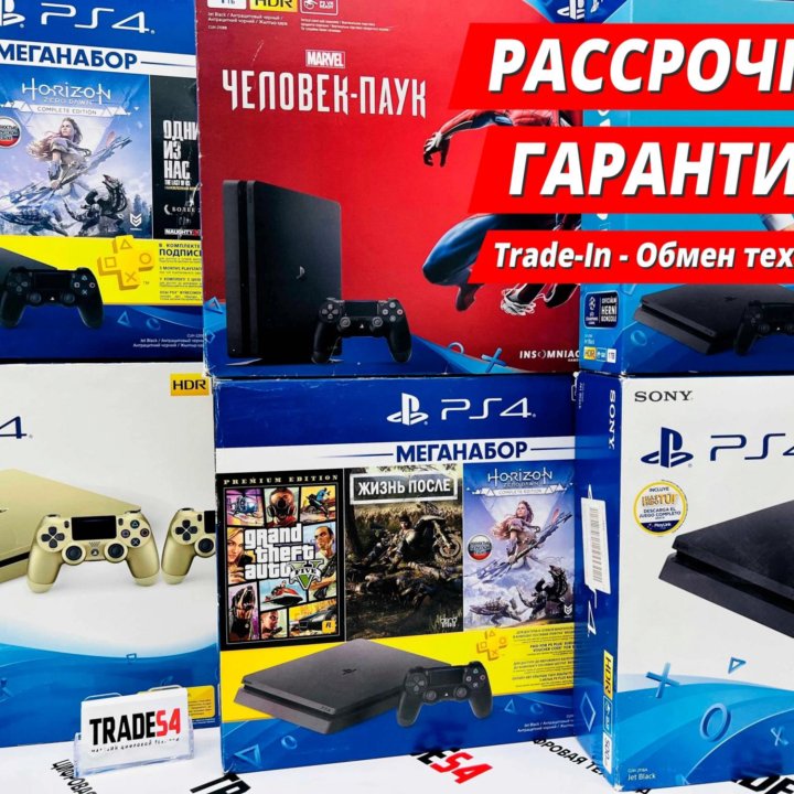 PS4 Slim 1TB / 500GB - Новые, Б/У - Гарантия