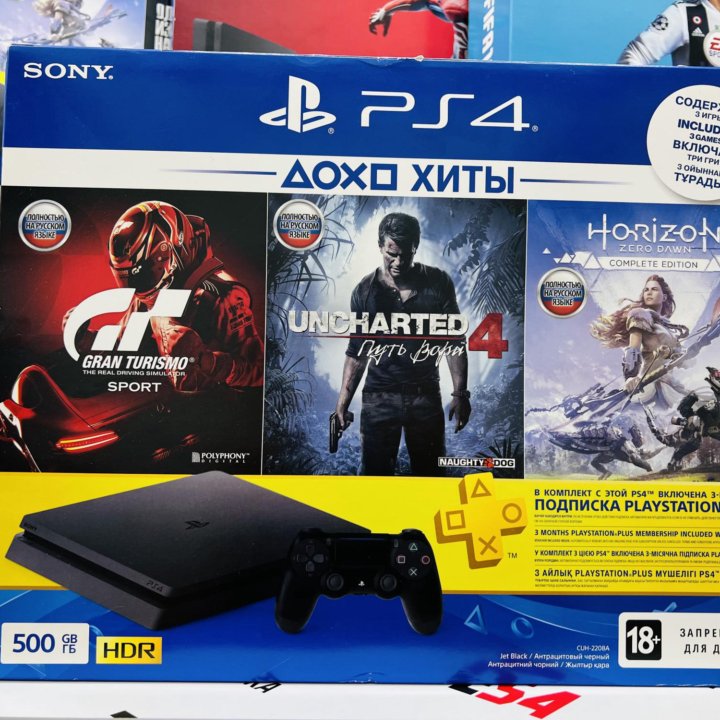 PS4 Slim 1TB / 500GB - Новые, Б/У - Гарантия