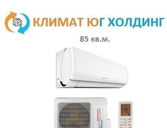 Кондиционер aeronik ASI-30HS5/ASO-30HS5