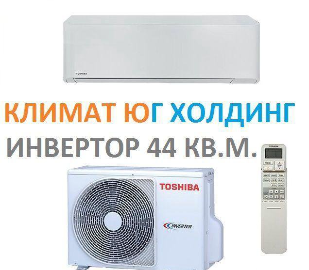 Кондиционер