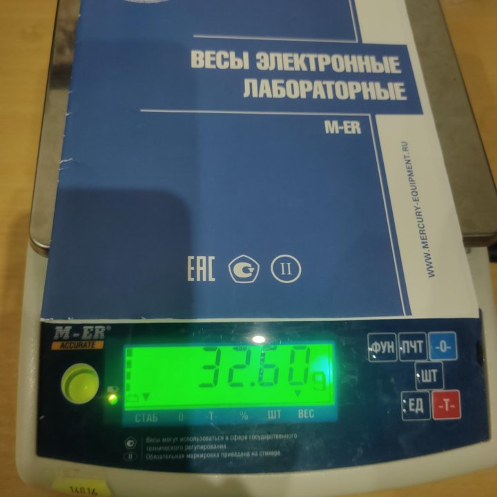 Лабораторные весы M-ER 122ACF- 1500.05 LCD