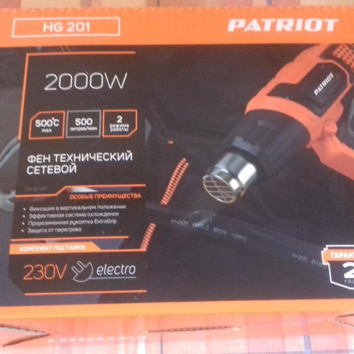 Фен строительный Patriot HG 201 The One