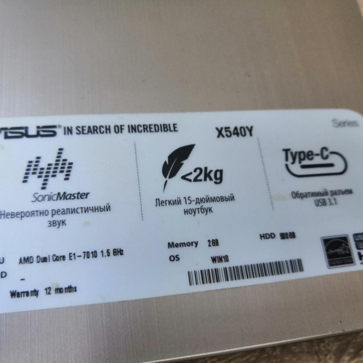 Ноутбук asus