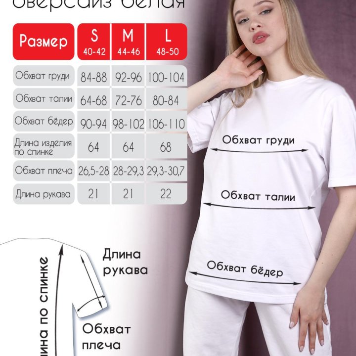 Футболка Унисекс ZUMAND (White)