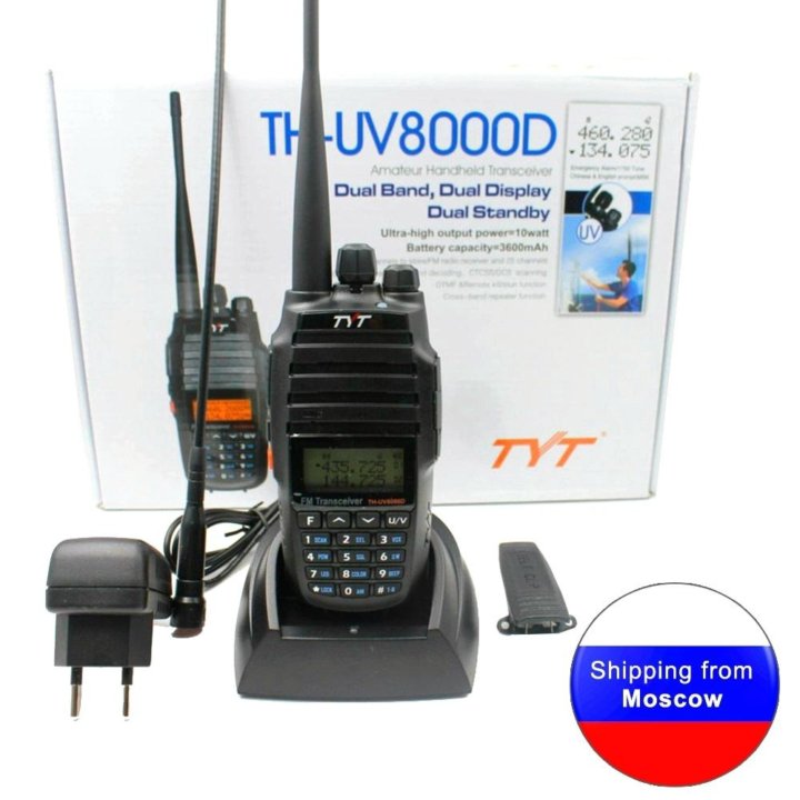 Рация TYT TH-UV8000D портативная 10W два диапазона