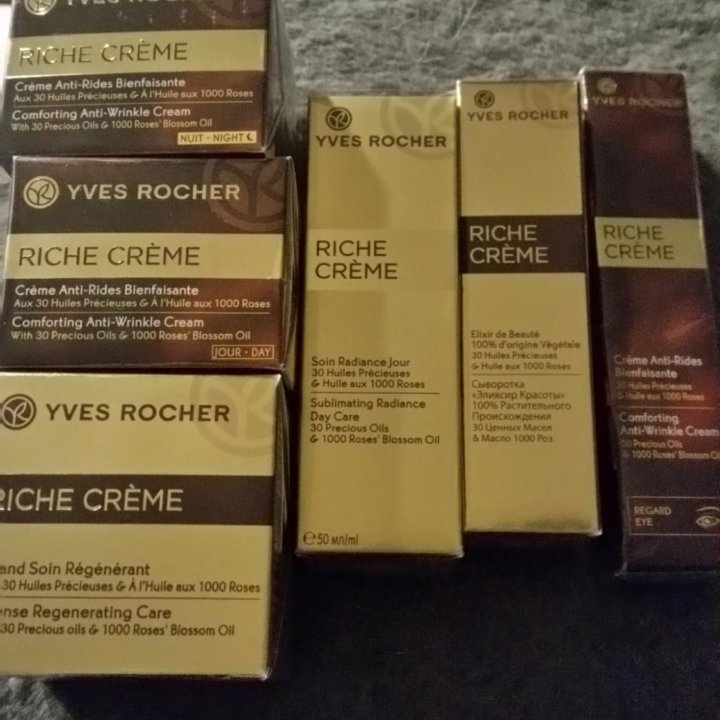 подарочные наборы серия риш YVES ROCHER.