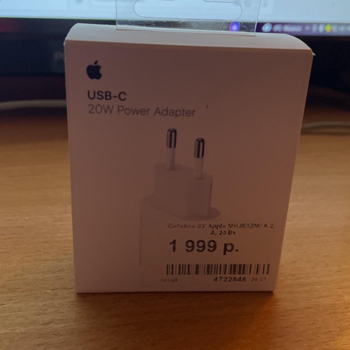 USB-C 20W Power Adapter, Lightning 1m USB