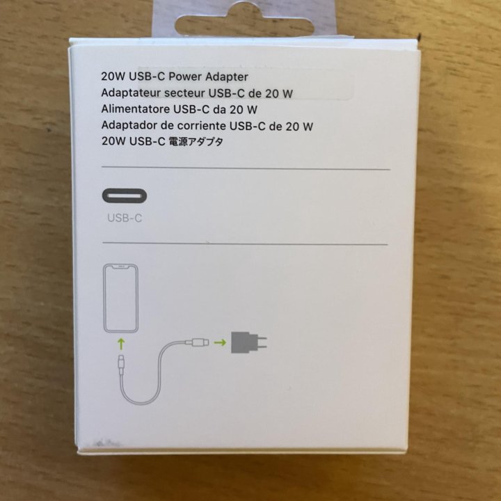 USB-C 20W Power Adapter, Lightning 1m USB