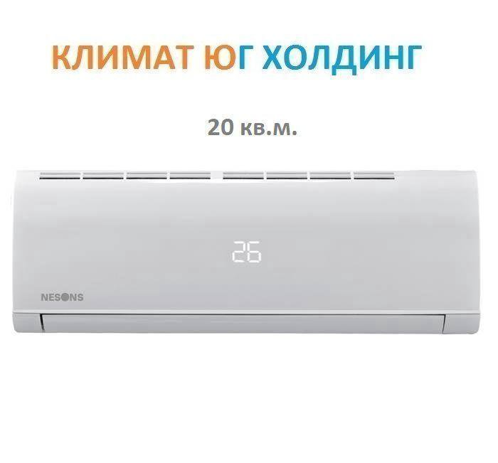 Кондиционер