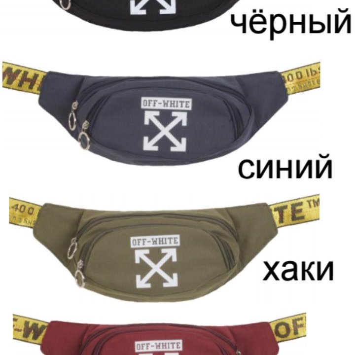 ️®️️ПОЯСНАЯ СУМКА TNF и не только