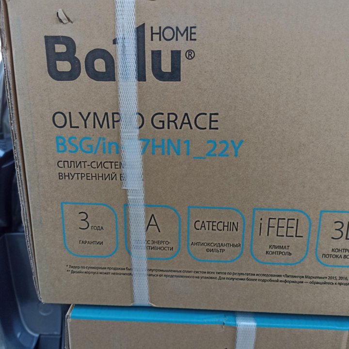 Кондиционер Ballu BSG-07HN1 Olympio Grace на 25м2