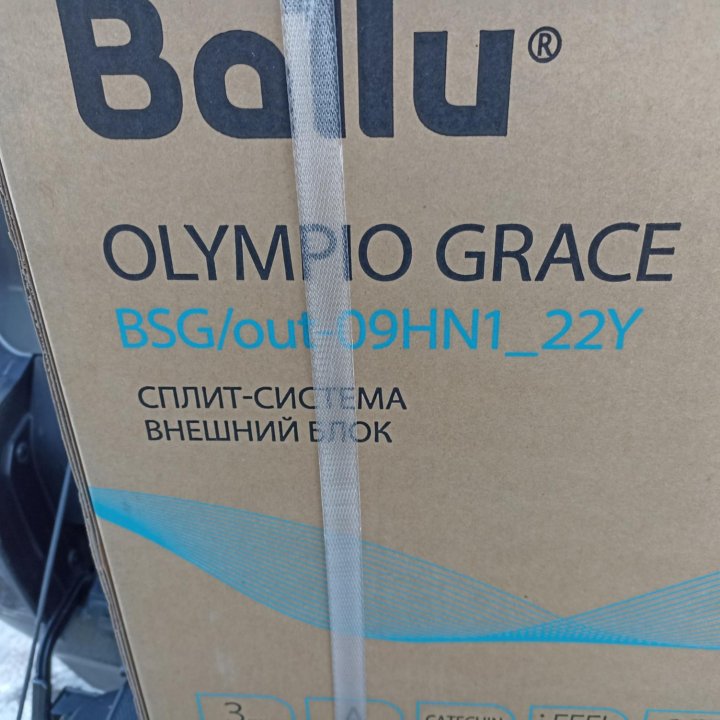 Кондиционер Ballu BSG-09HN1 Olympio Grace на 30м2