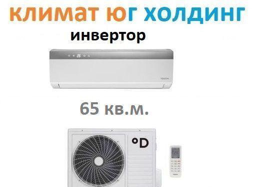 Кондиционер