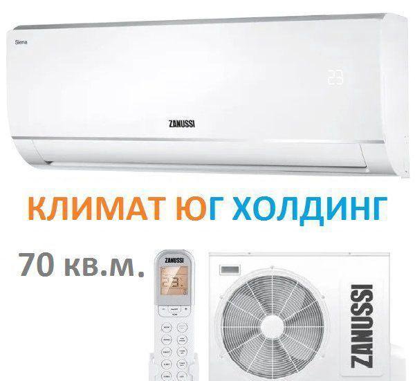 Кондиционер