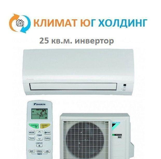 Кондиционер Daikin ftxf25B