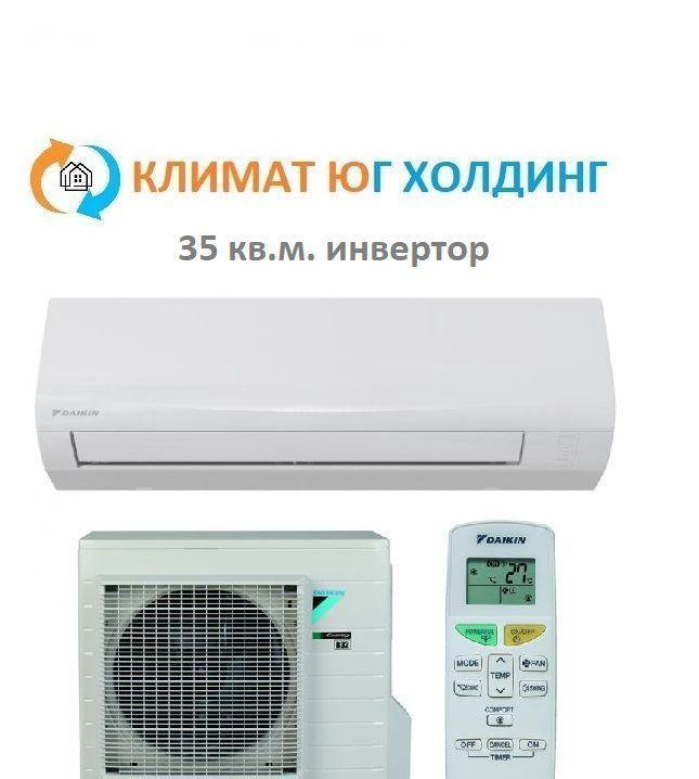 Кондиционер Daichi ftxf35A