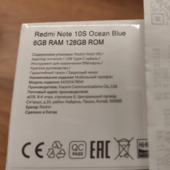 Xiaomi Redmi Note 10S 6/128 (Новый) Ocean Blue