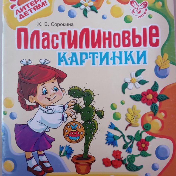 Книга