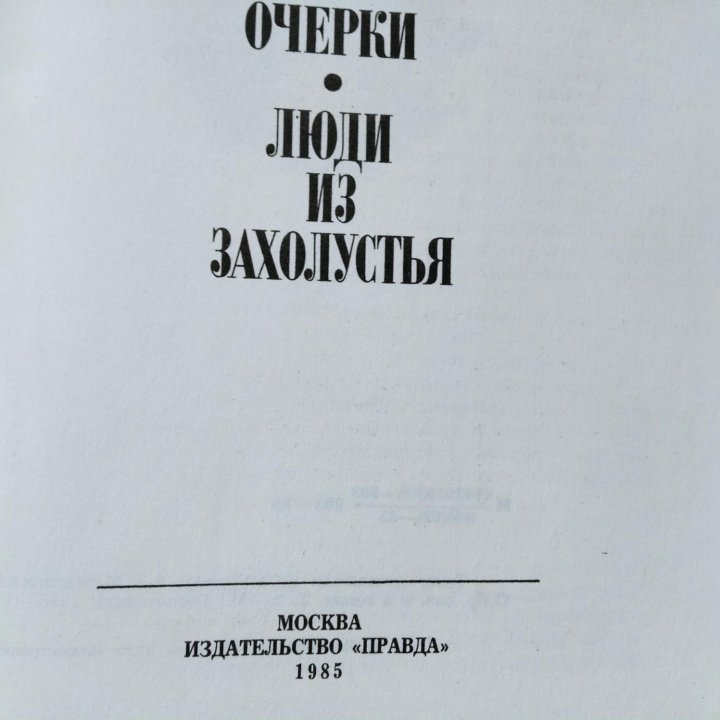 Книги Малышкина Александра