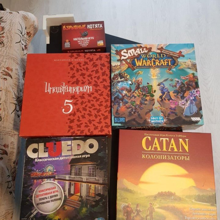 Настольные игры Catan, Small world, Имиджинариум