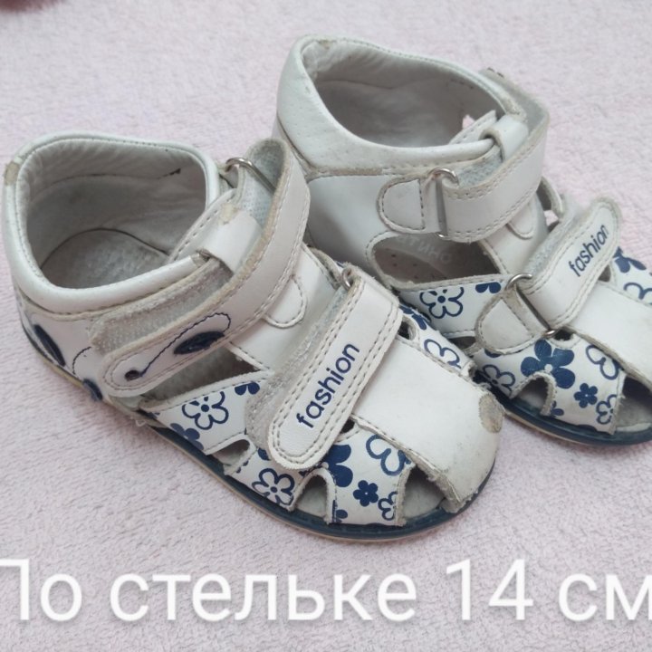 Сандали, по стельке 12, 13 и 14 см