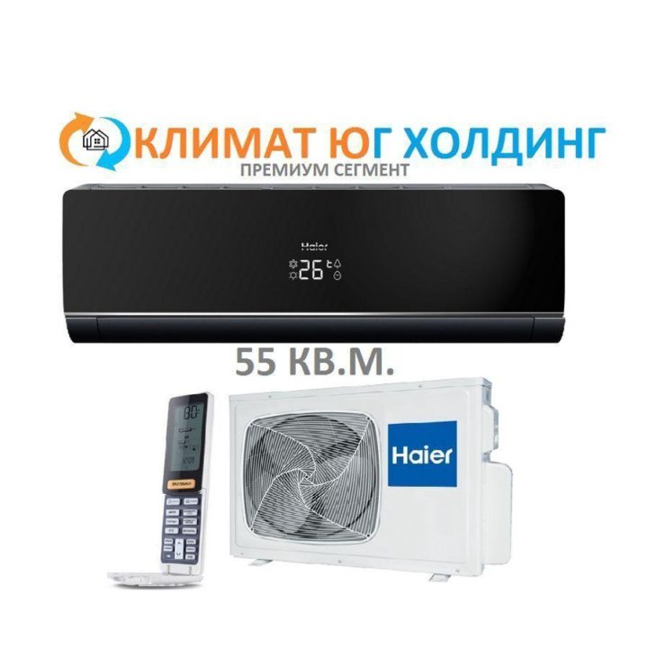 Кондиционер Haier HSU-18HNF103/R2 Lightera On-Off