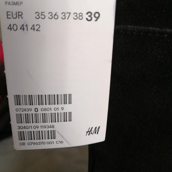Сапоги H&M